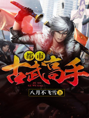 逆动天穹