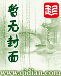 地球逆子