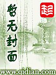 神盾的贵族特工